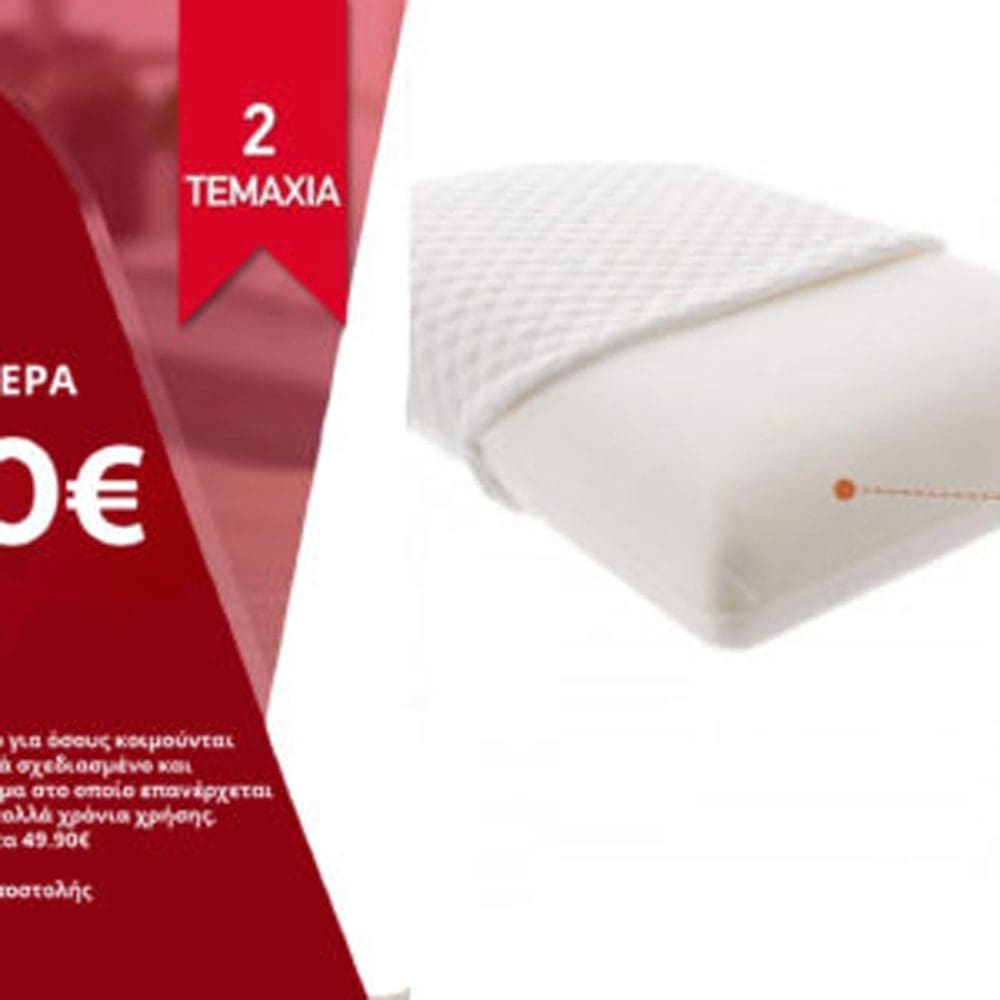 Προσφορά 2 Ypnos Μαξιλάρια Mediform Hot (50x70)