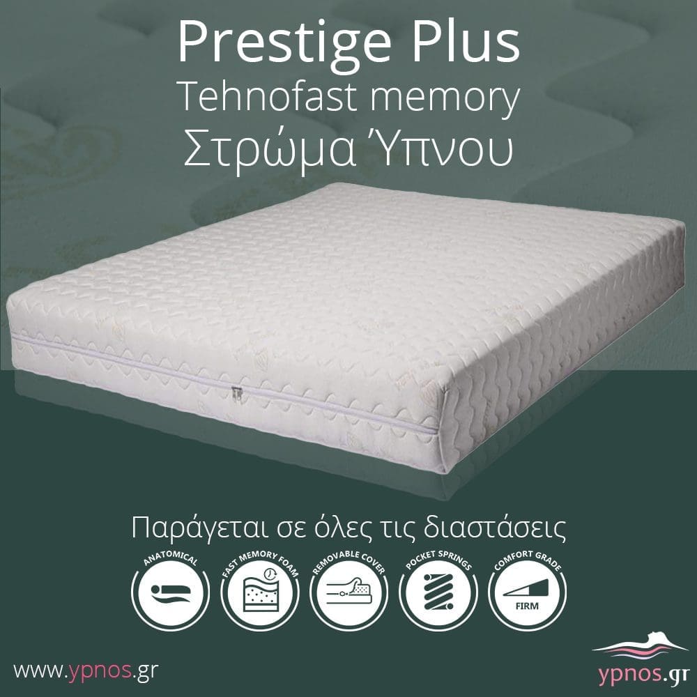 ypnos-prestige-plus-1
