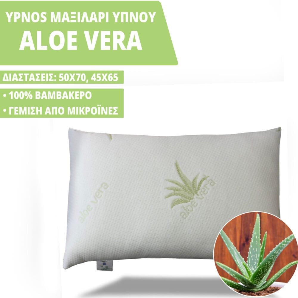 ypnos aloe vera pillow