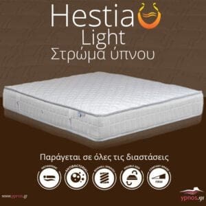 Στρώμα Ύπνου Hestia Ligh