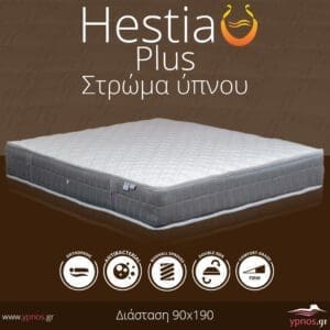 Στρώμα ύπνου ορθοπεδικό Hestia Plus 90x190