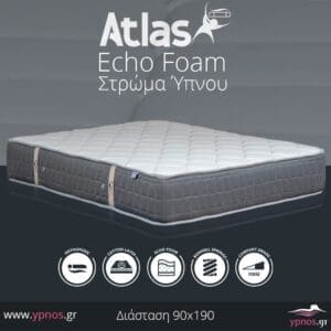Στρώματα ύπνου ορθοπεδικά Atlas Echo Foam 90x190
