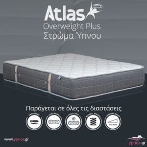 Ypnos Στρώμα Atlas Overweight Plus