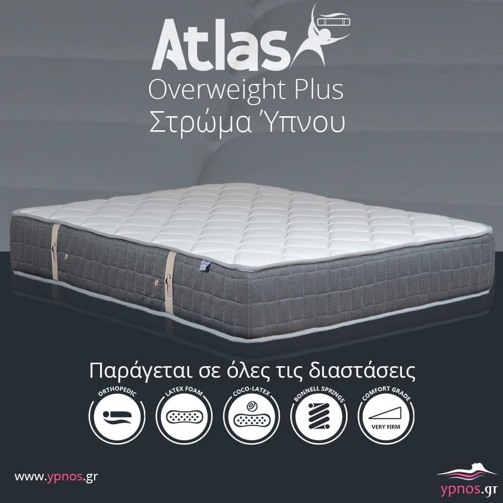 Ypnos Στρώμα Atlas Overweight Plus