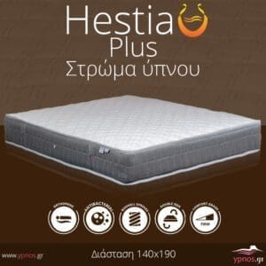 Στρώμα ύπνου ορθοπεδικό Hestia Plus 140x190
