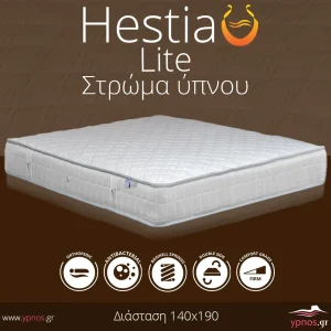 Ορθοπεδικά Στρώματα Ύπνου διπλα Hestia Lite 140x190