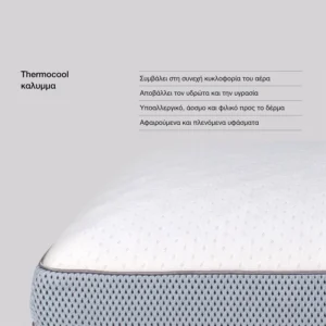 Μαξιλάρι Ύπνου Airfeel Memory Anatomic Orthotherapy 40x60+12 Medium μέτριας σκληρότητας slide 3