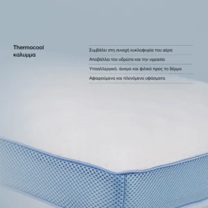 Μαξιλάρι Airfeel Memory Anatomic Orthotherapy Soft μαλακή σκληρότητας slide 3